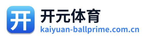 开元体育